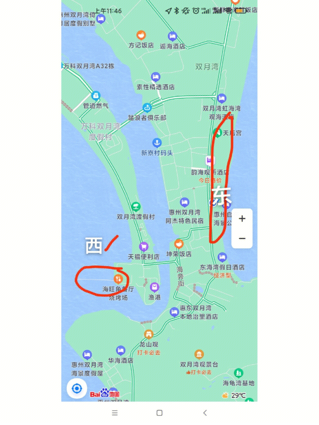 惠州手绘地图图片