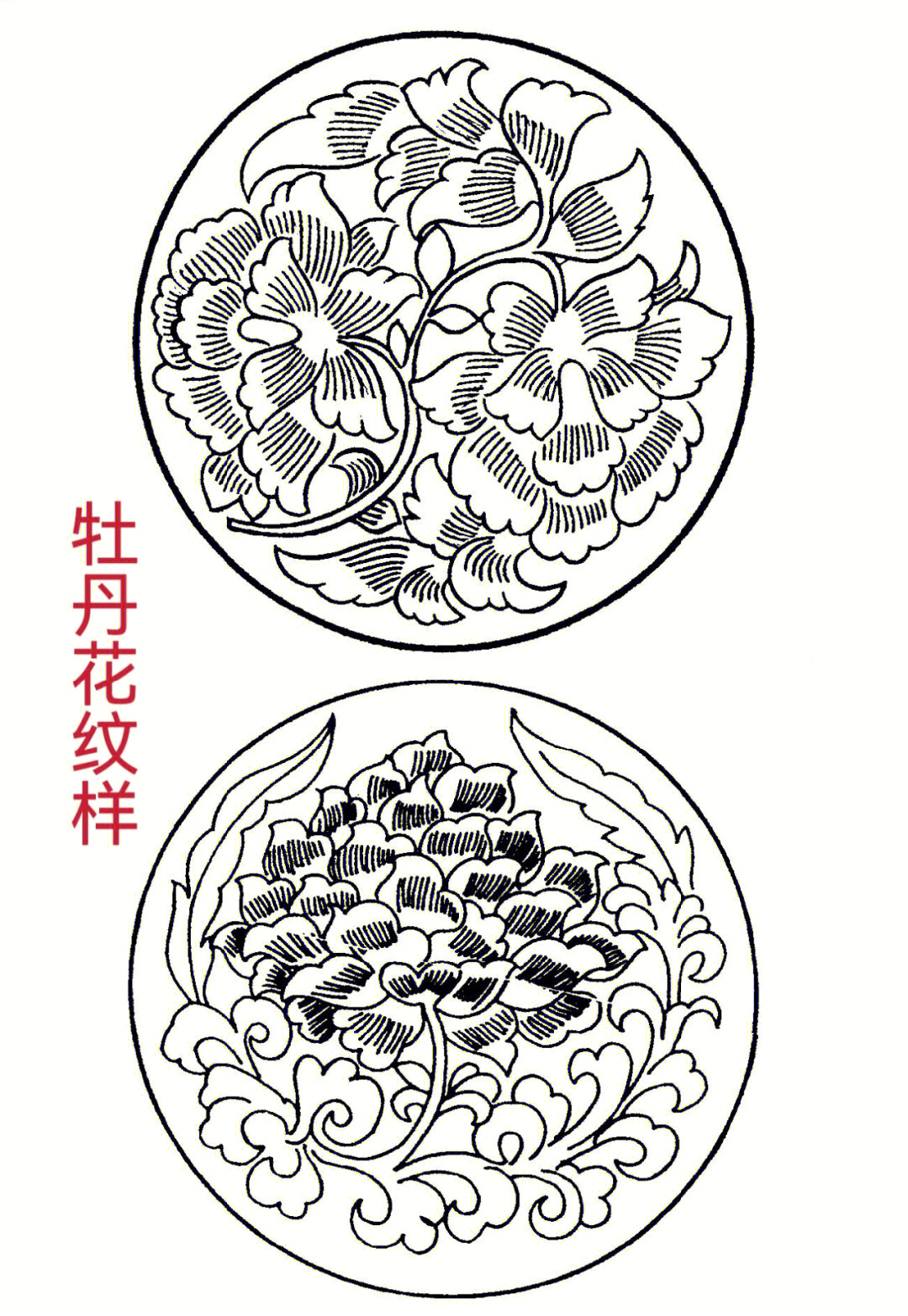 花卉纹样设计方法图片