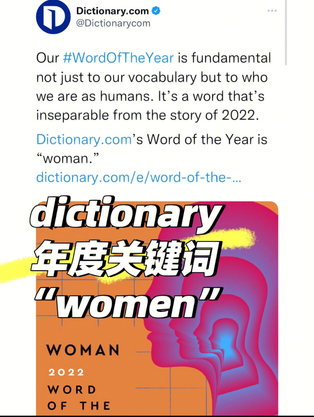 吃英语网友所以什么是women