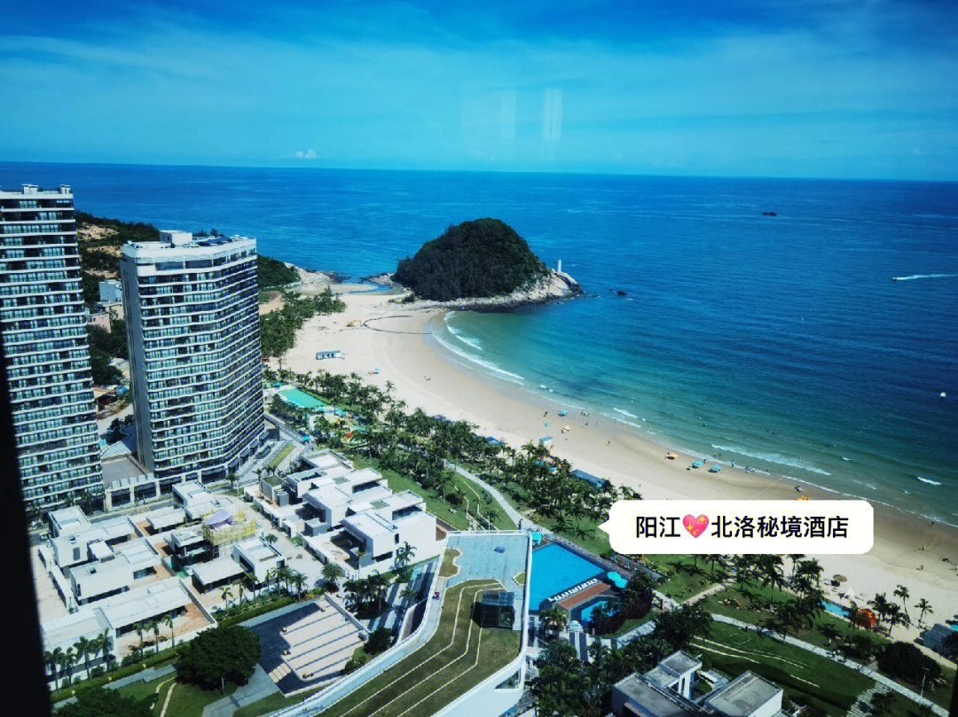 阳江峰景酒店电话图片