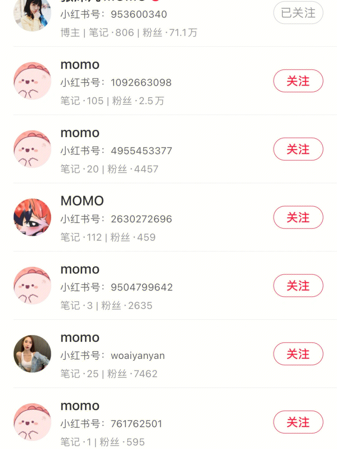 木桃momo图片