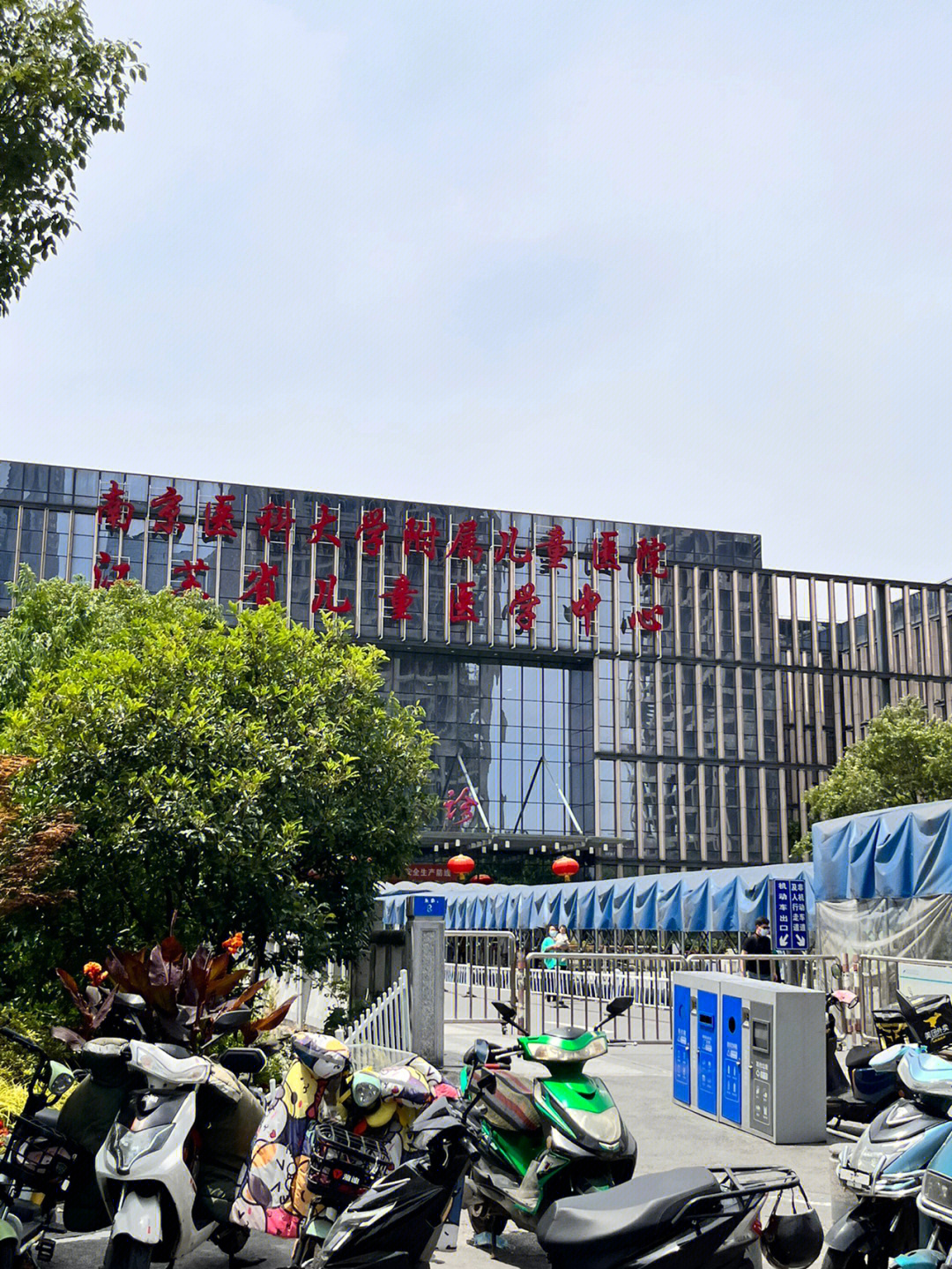 南京儿童医院河西院区图片