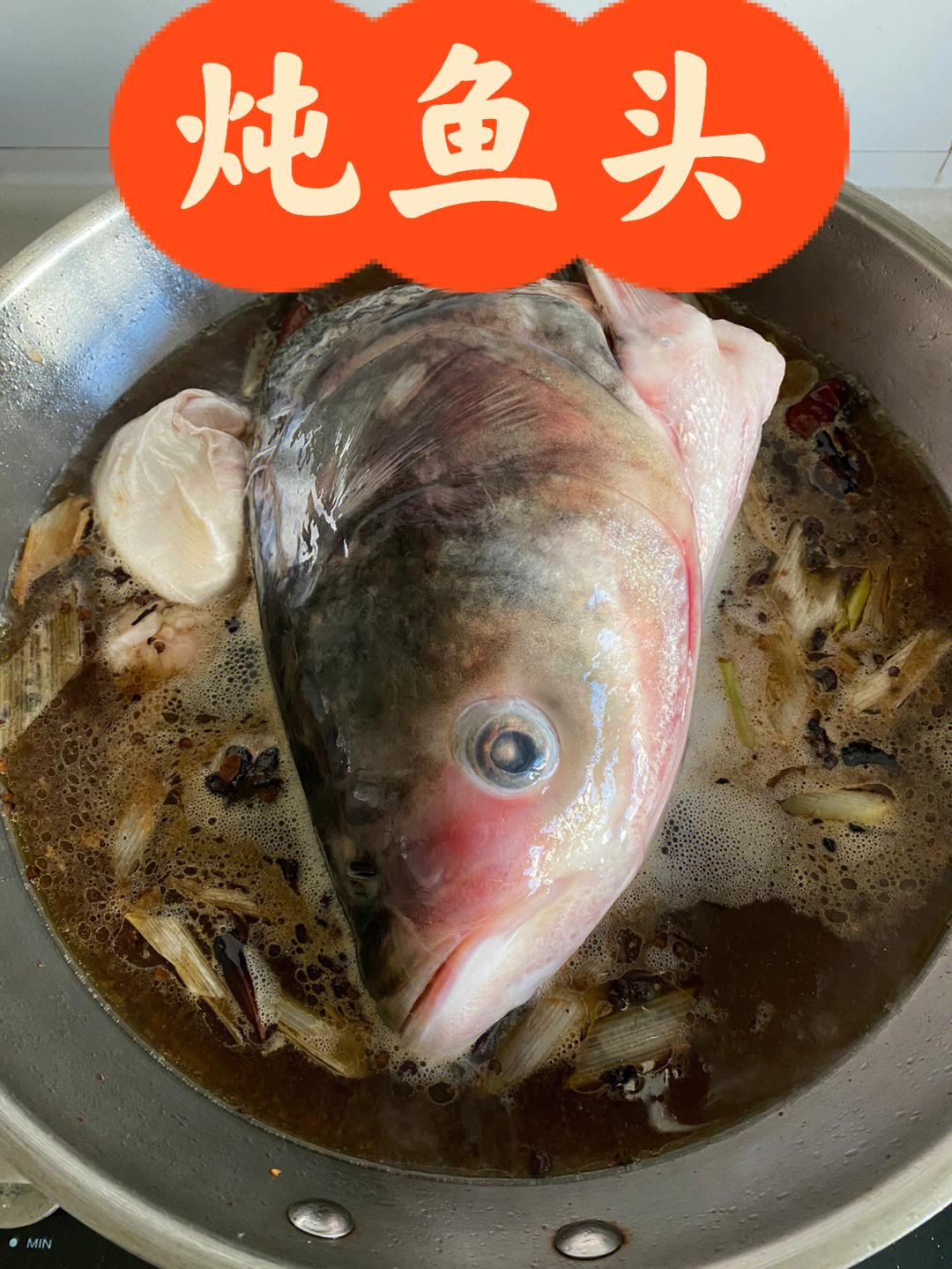 东北特产胖头鱼炖水豆腐