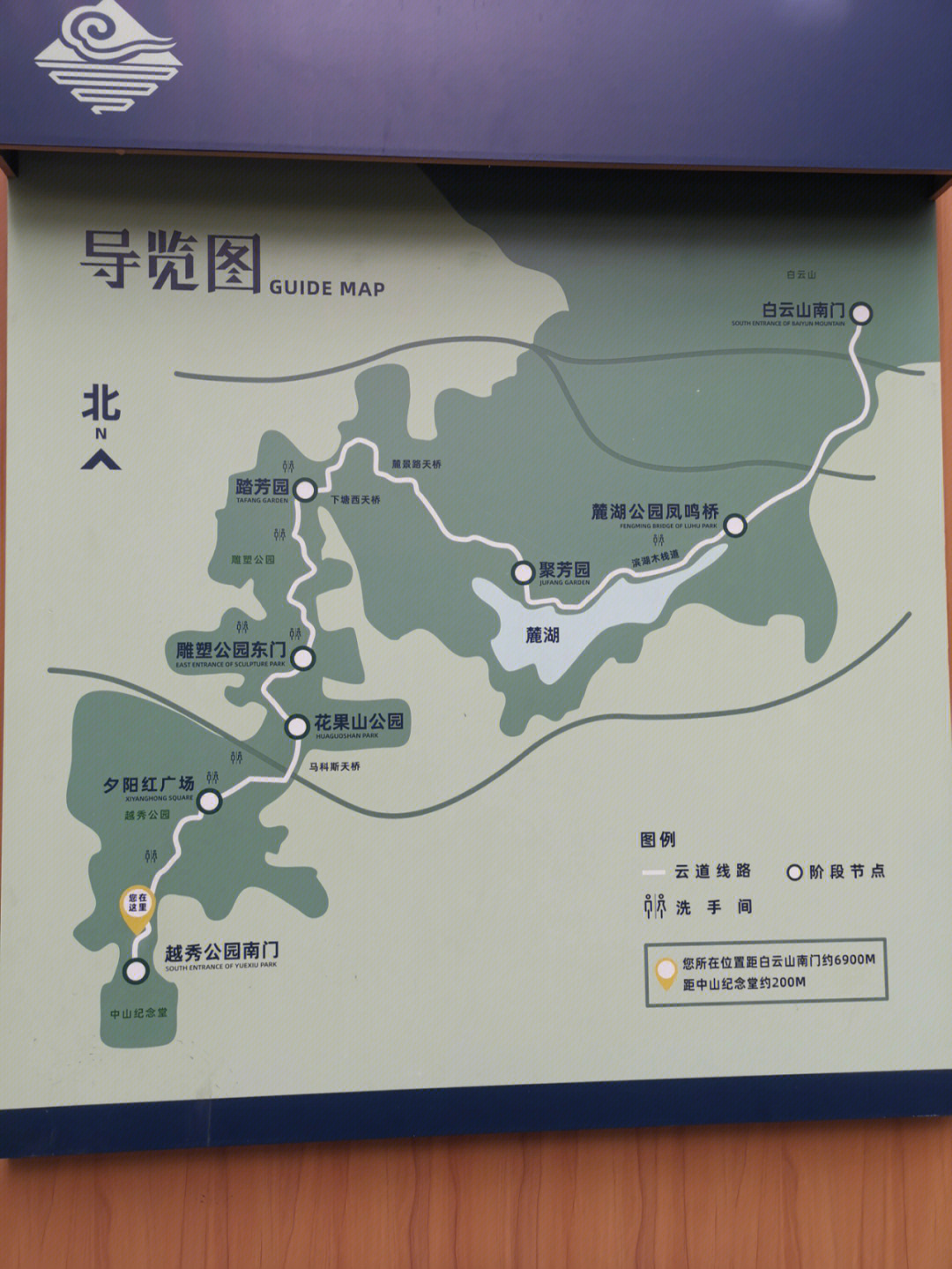 广州市云道线路图图片