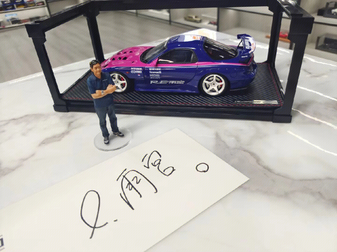 ig118马自达rx7雨宫限定