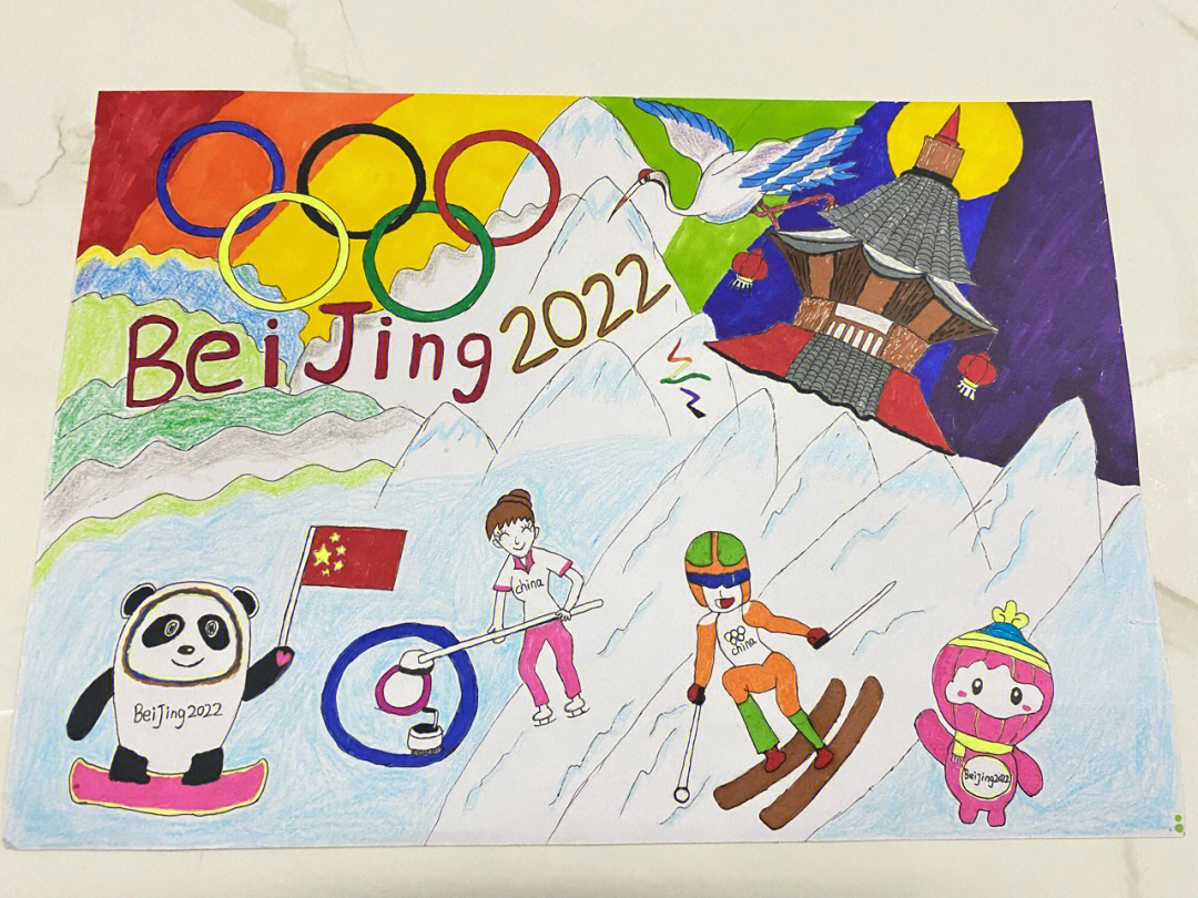 冬奥会运动场馆绘画图片