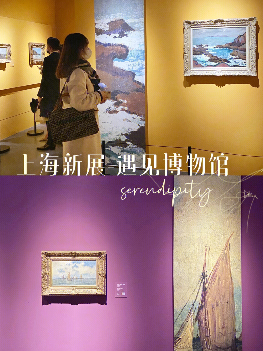 上海印象派画展图片