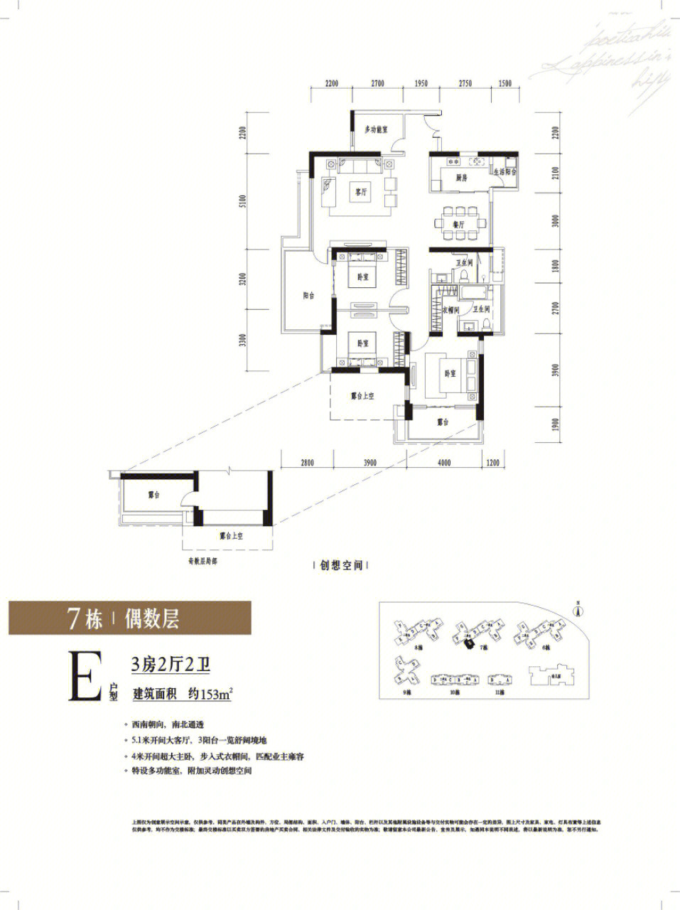 香山名郡户型图图片