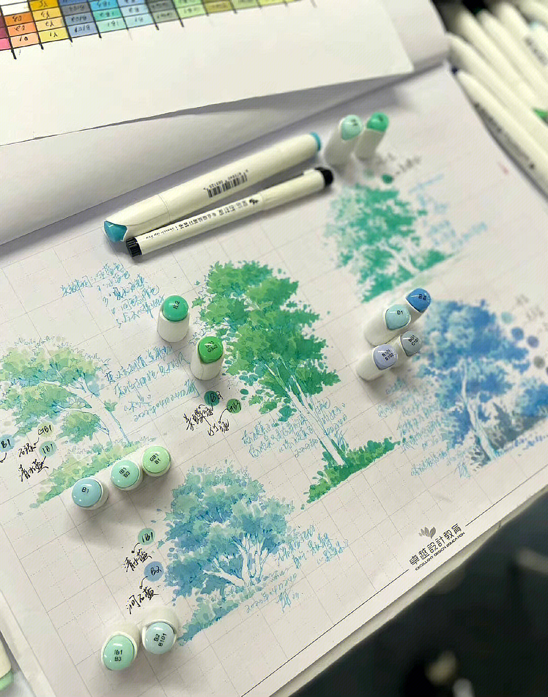 马克笔手绘冰蓝色同系配色手绘树