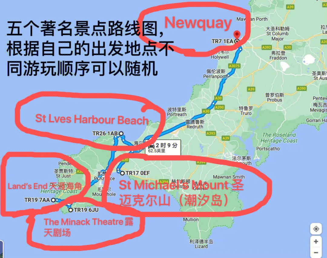 沃尔沃环球帆船赛路线图片