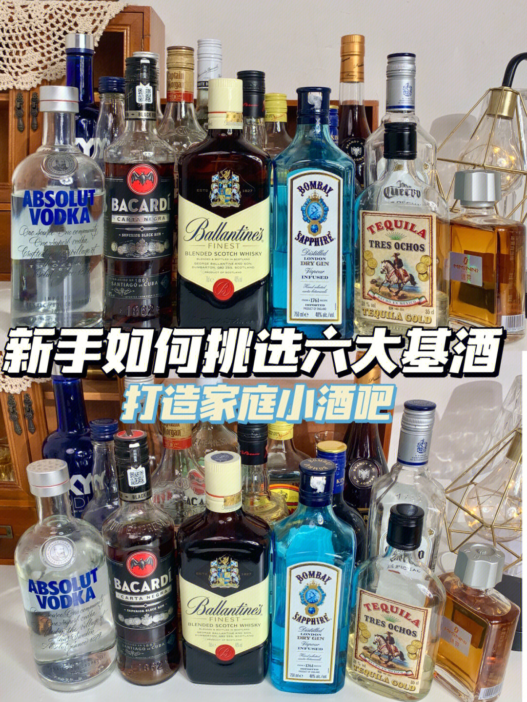 六大基酒分别是:朗姆酒威士忌伏特加龙舌兰金酒白兰地