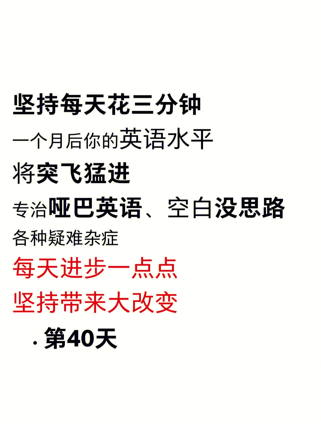 如果你现在感觉自己学习不好那一定要悄悄努力然后惊艳所有人食用方法