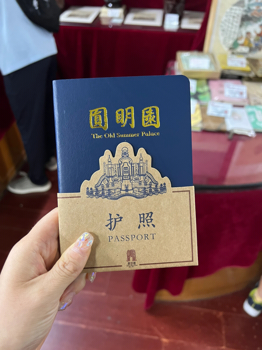 圆明园玉印二方简介图片