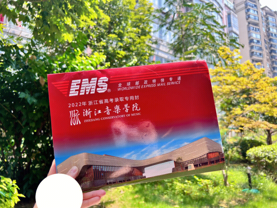 浙江音乐学院 最美图片