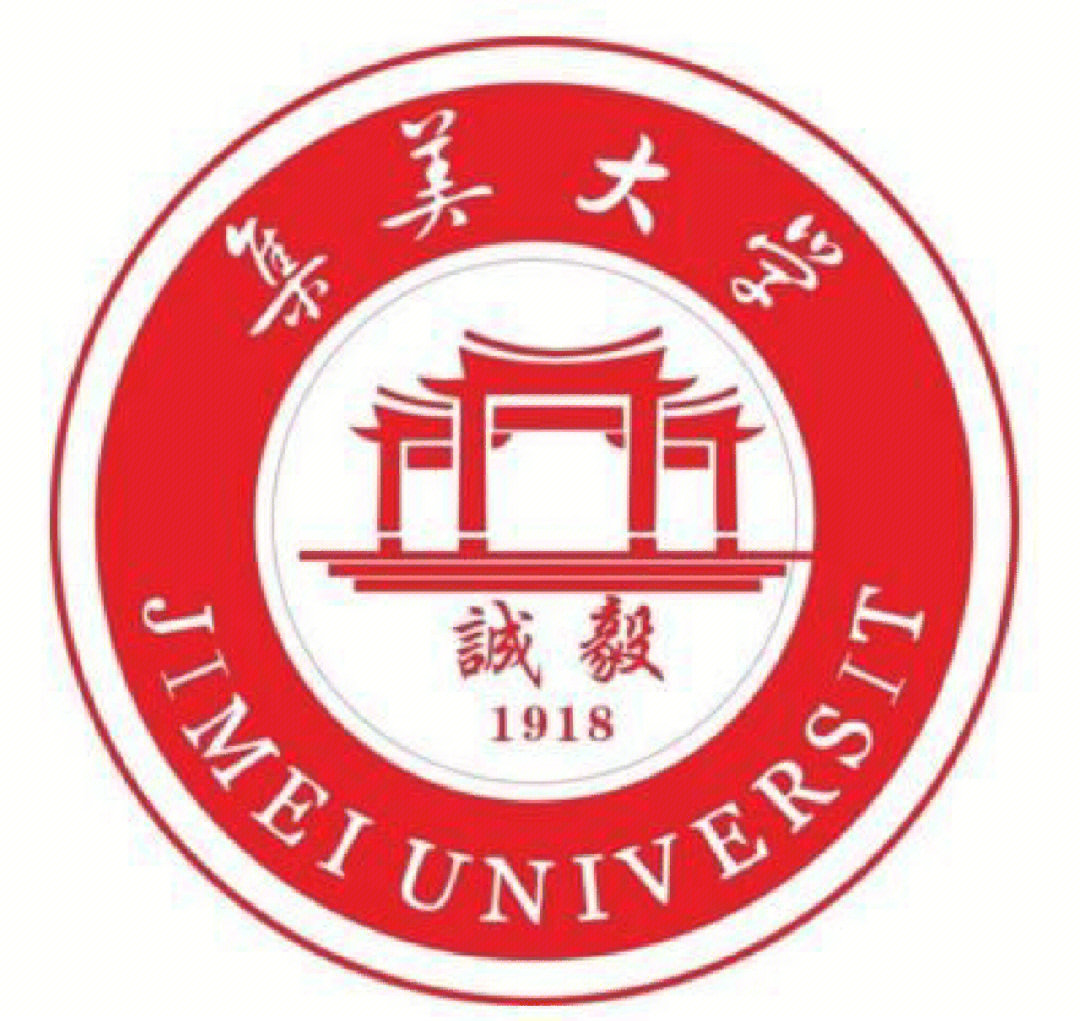 集美大学补办毕业证 小红书
