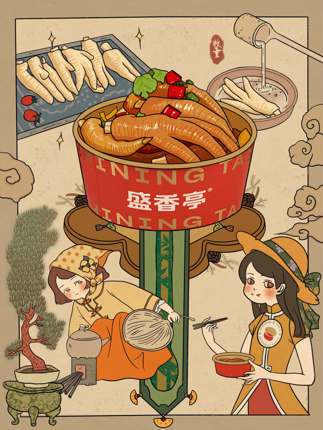 美食国风插画过程分享盛香亭鸡爪灵感