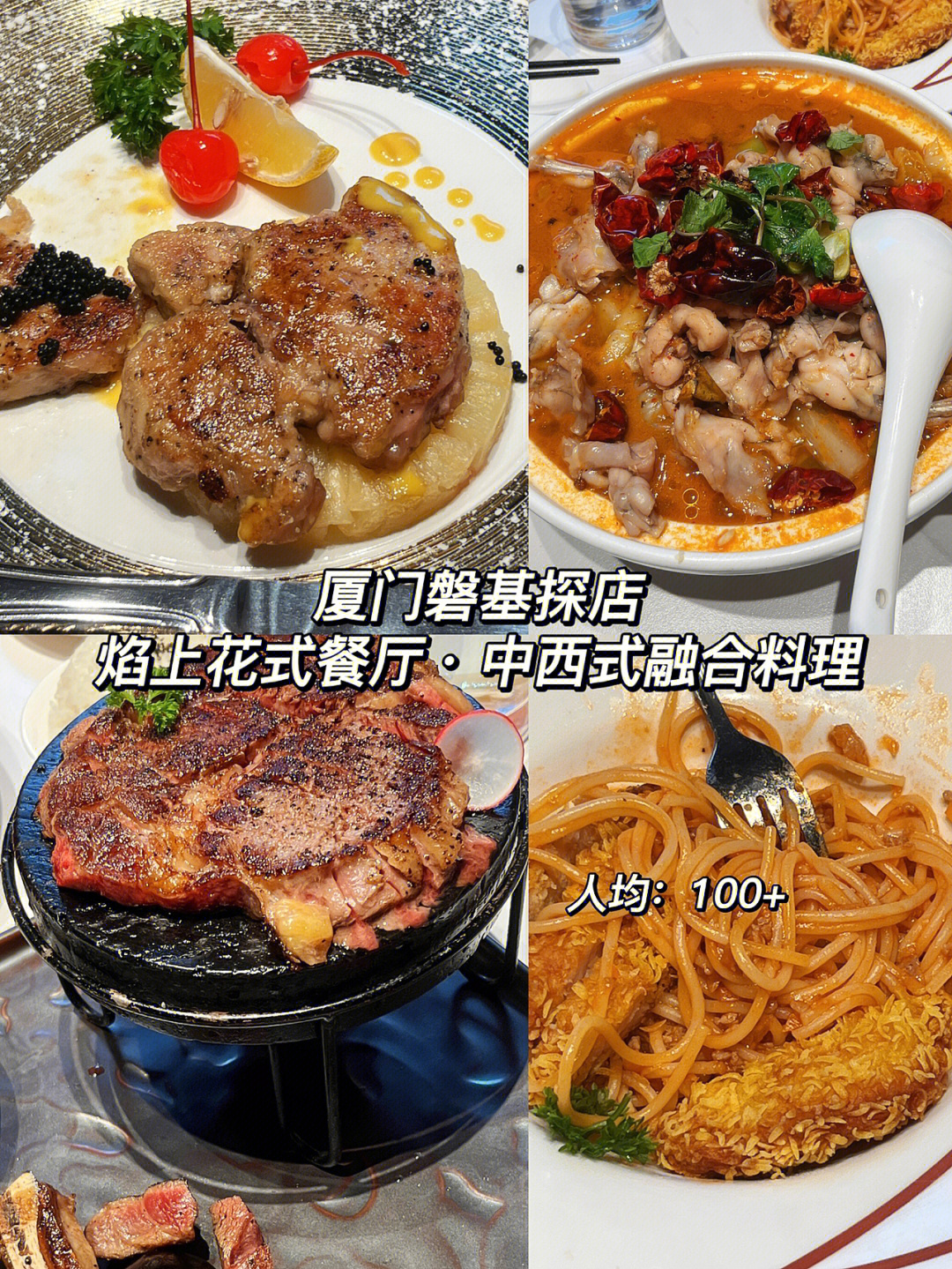 磐基名品中心餐饮图片