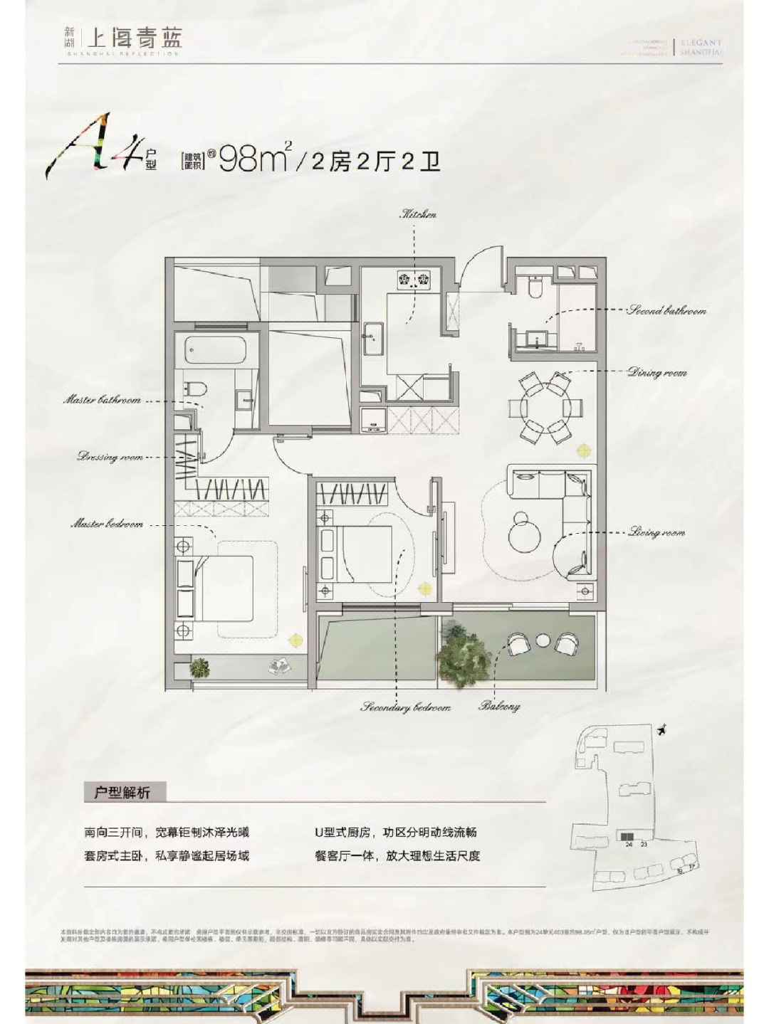 泰翔嘉苑户型图图片