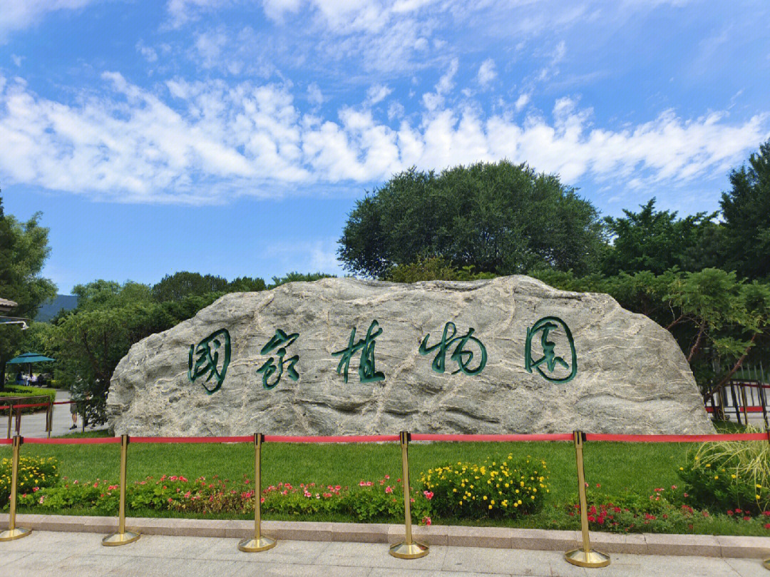 中国十大植物园图片