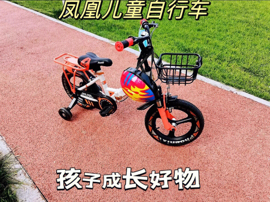 好孩子自行车安装教程图片