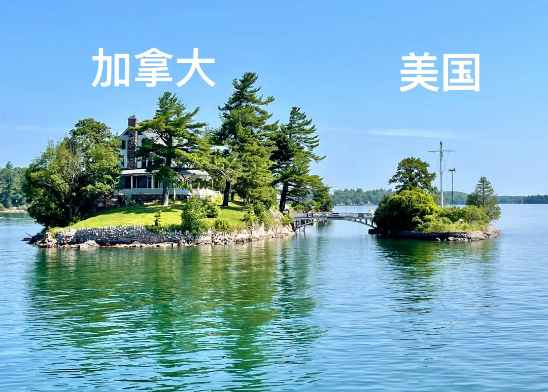 加拿大千岛湖