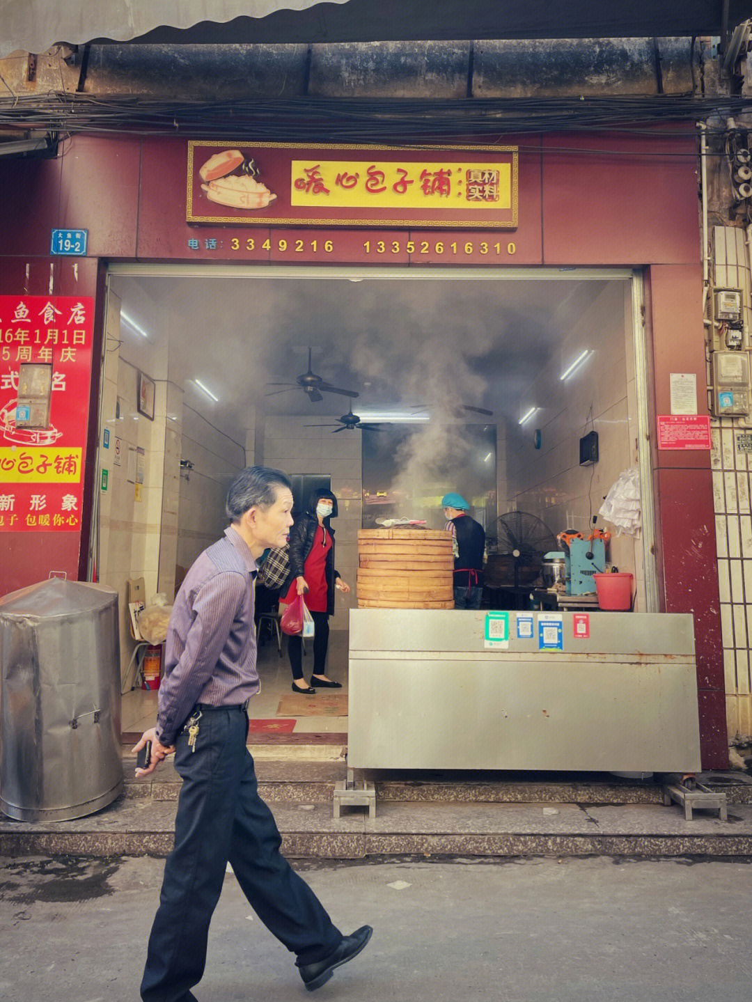 惠州淡水老街美食图片