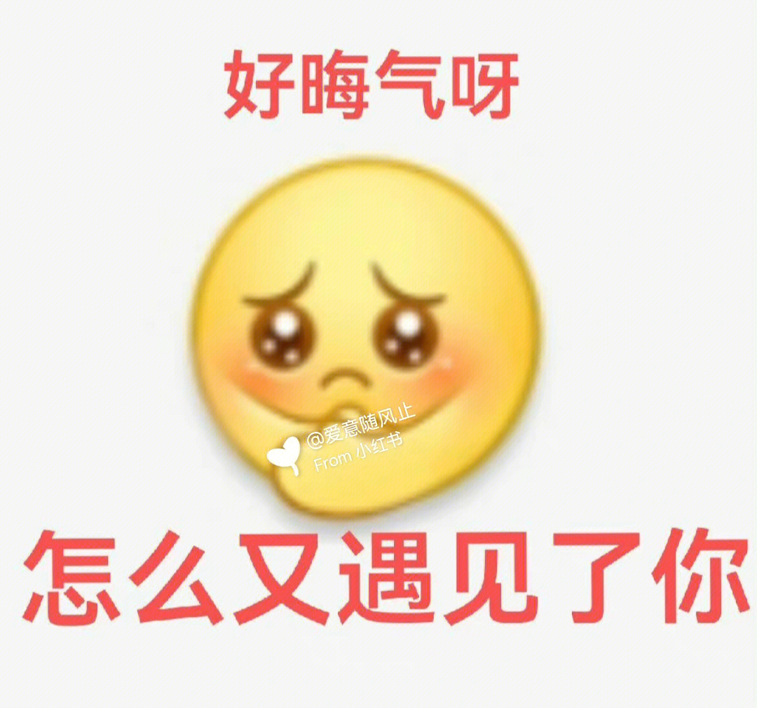 捧心黄豆表情包图片