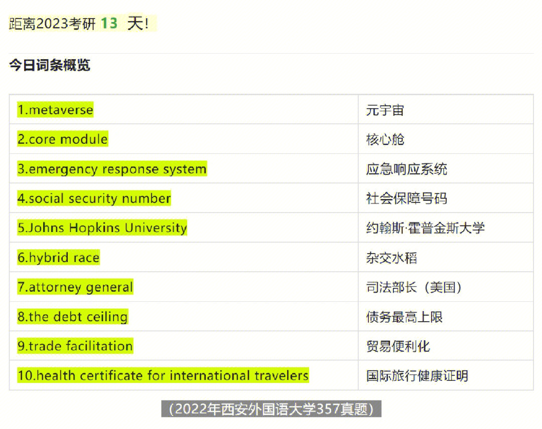 structured regularity图片