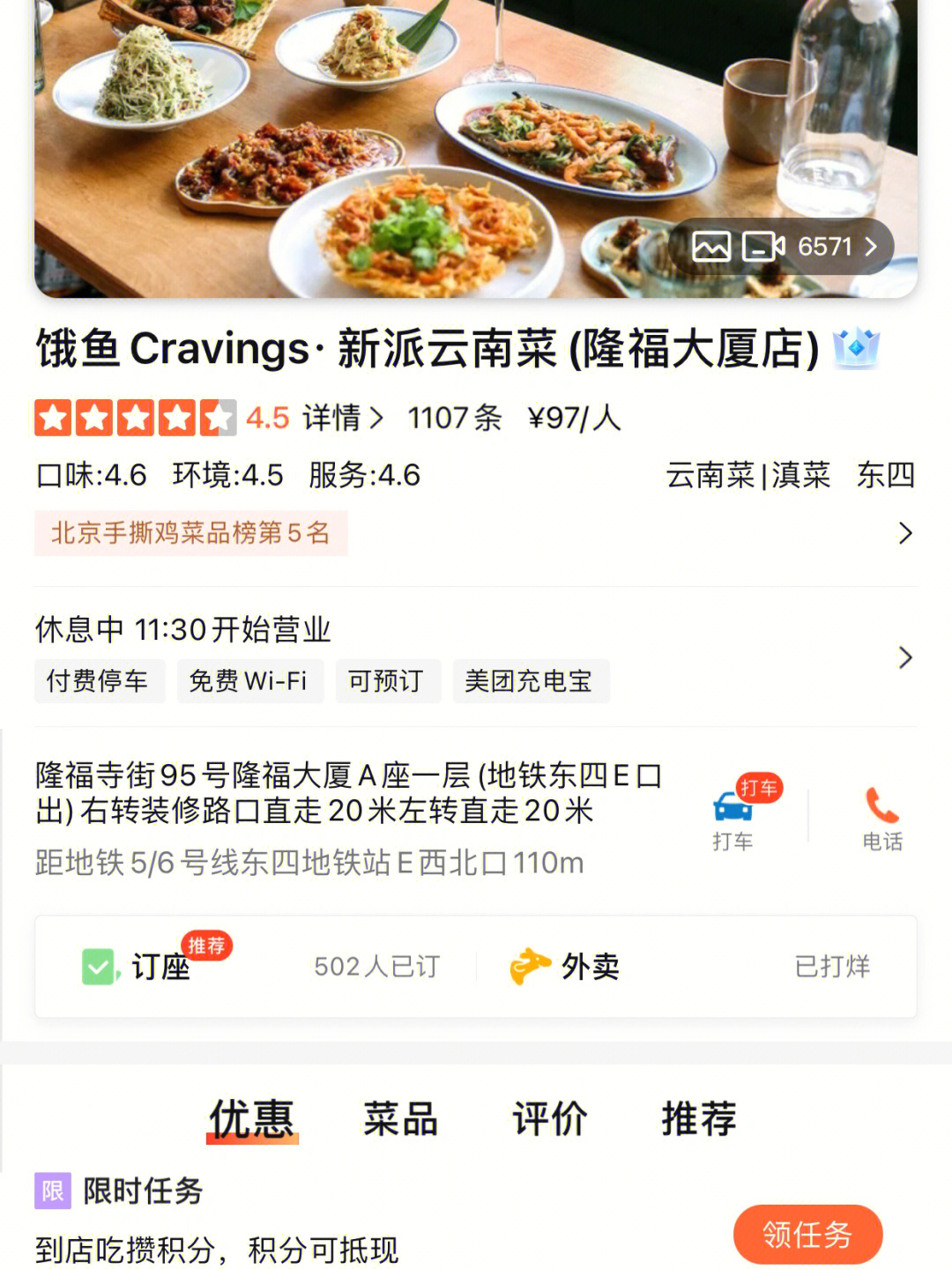 鱼大理白族烹饪以梅子代替醋当我吃到这家店酸汤鱼里的梅子时感动得要