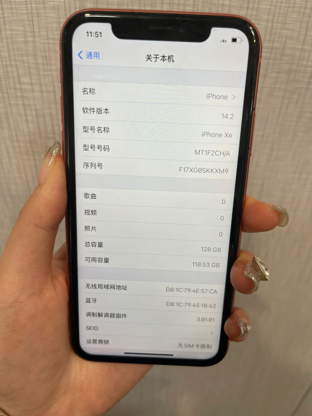 iphonexr参数配置图片