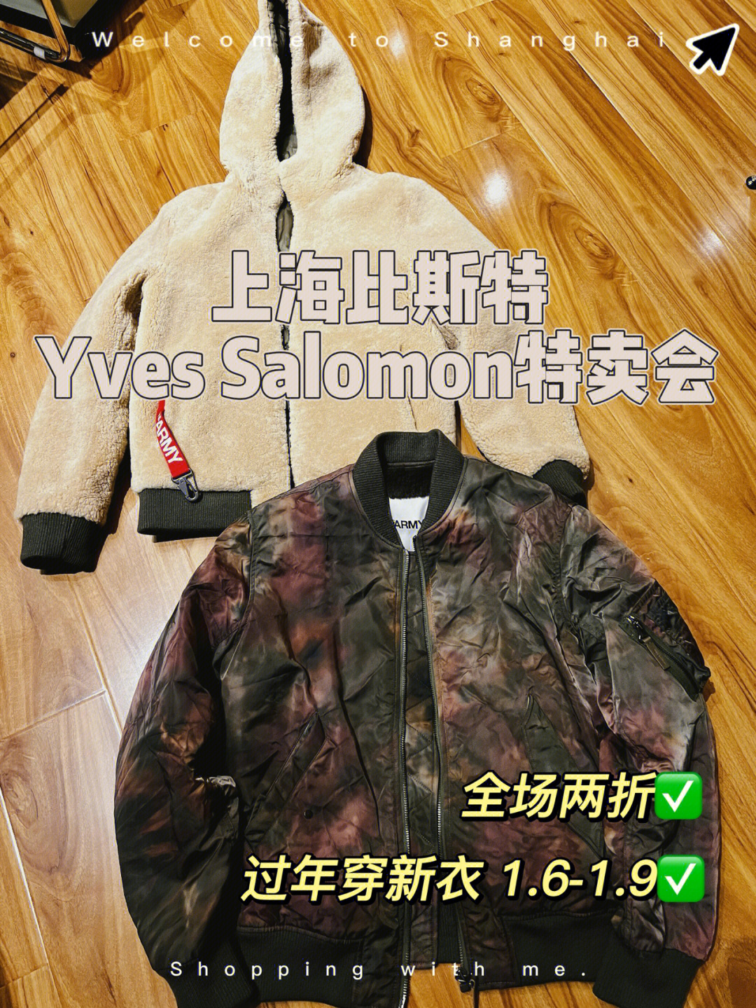 yvessalomon尺码图片