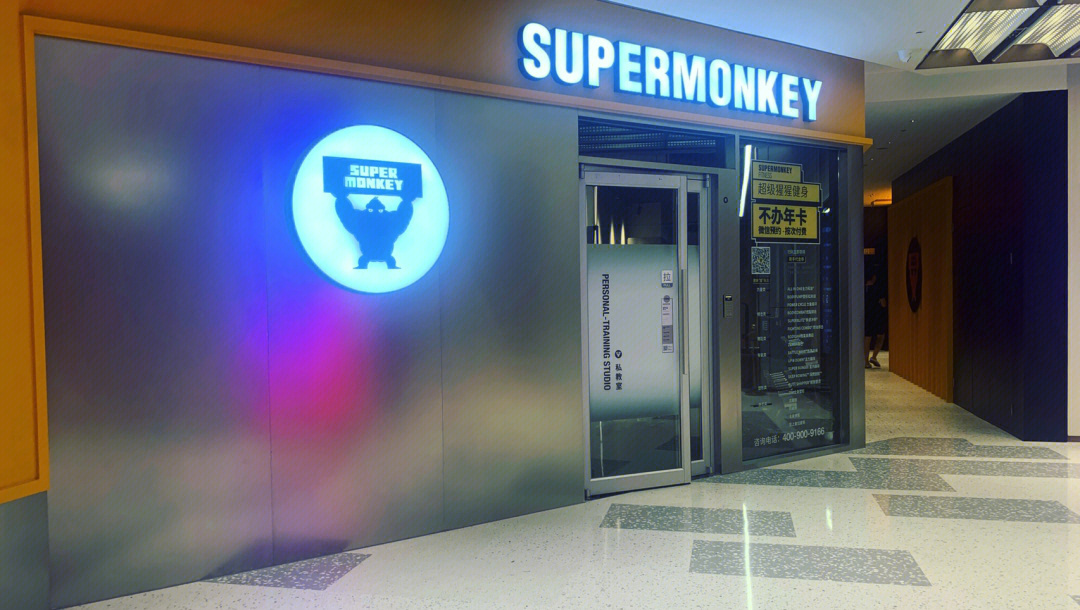 超级猩猩全国门店图片