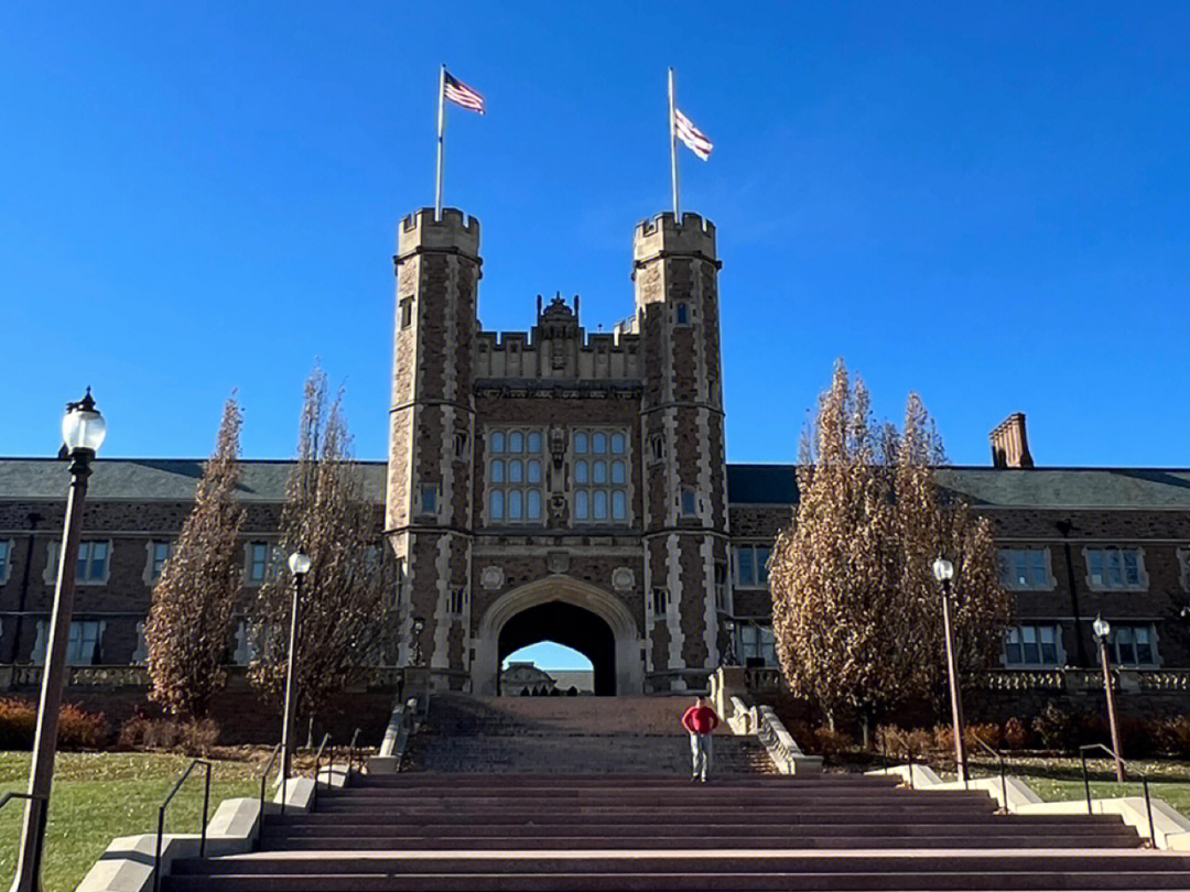 华大圣路易斯大学图片