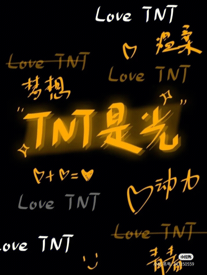 TNT纯色背景图图片