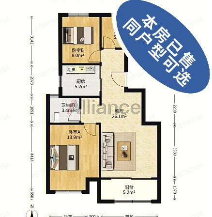 8号公馆户型图图片