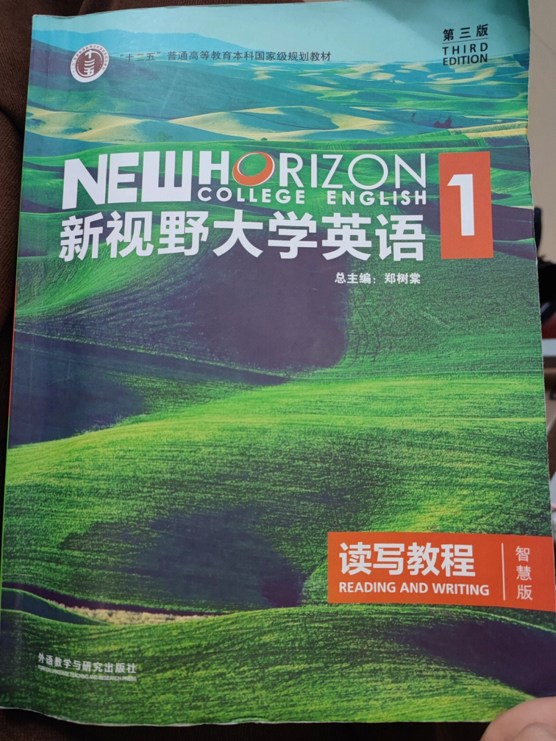 新视野大学英语1读写教程unit1答案