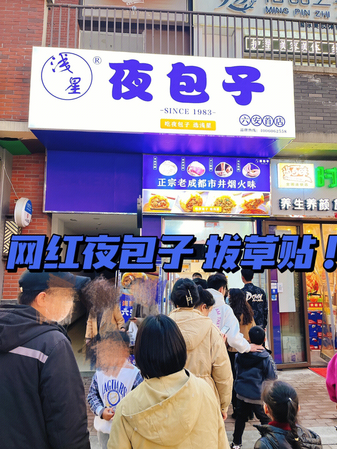 广河县金街买皮女人店图片