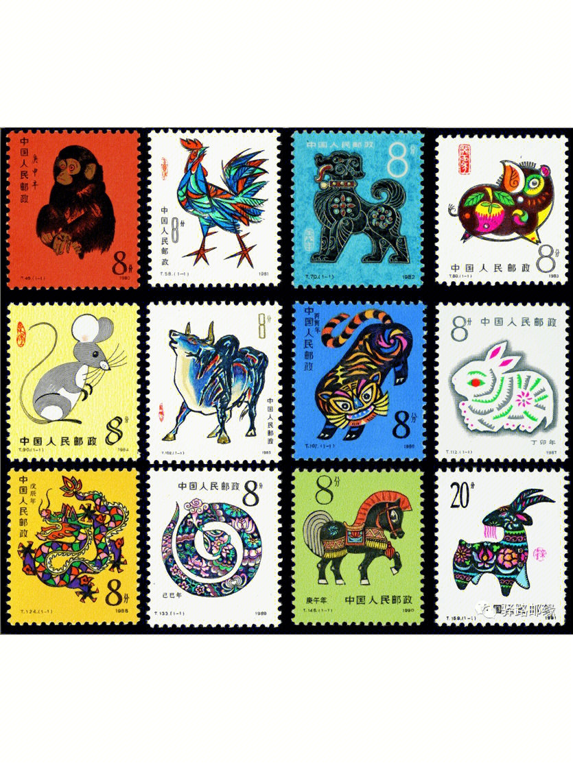 原邮电部发行的t46《庚申年》特种邮票,即猴票,开我国生肖邮票发行