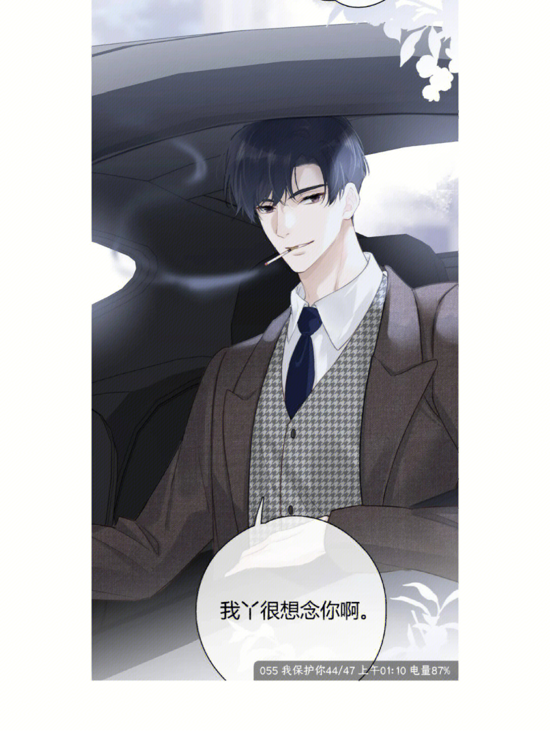 跨界演员里的顾拙言和庄凡心也太帅了吧