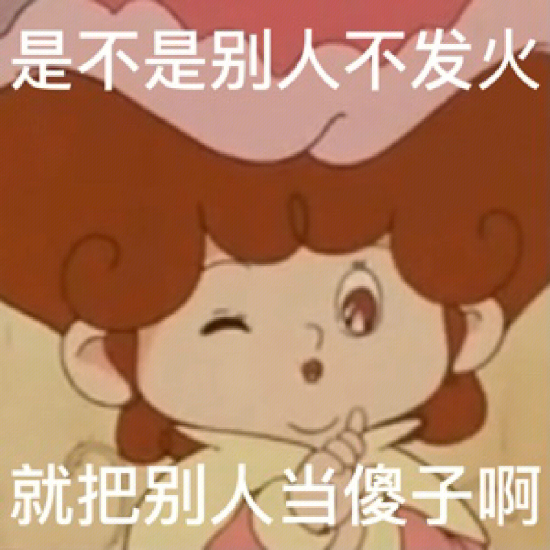 原来是我自己