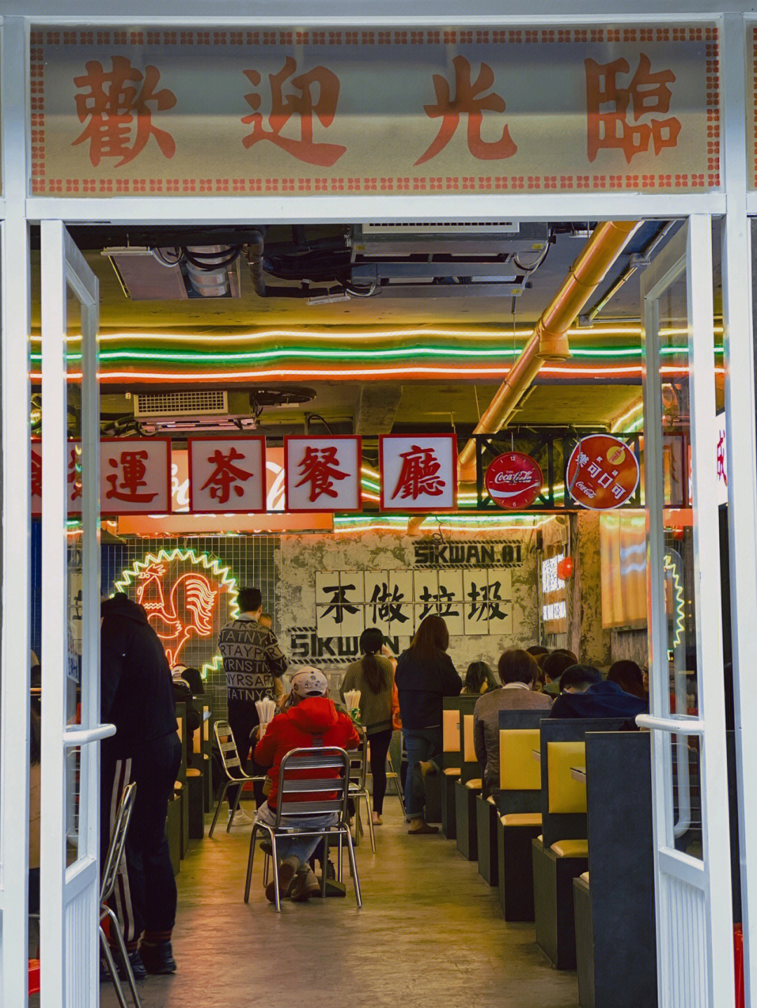 稻香港式茶餐厅图片