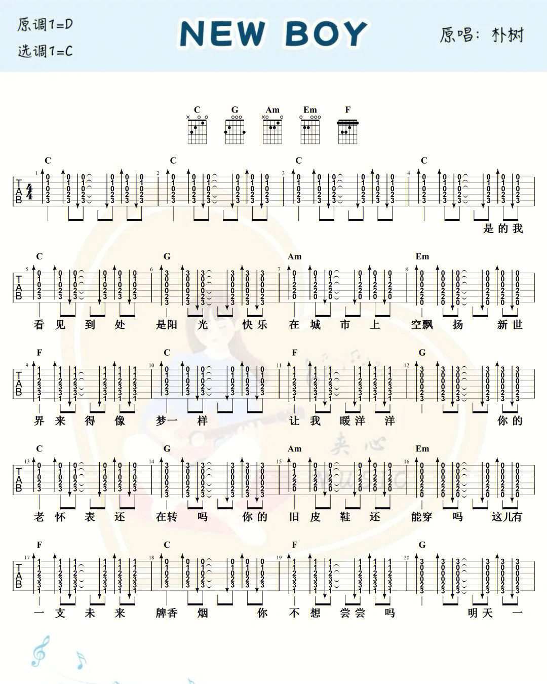 newboy吉他谱c调简单版图片