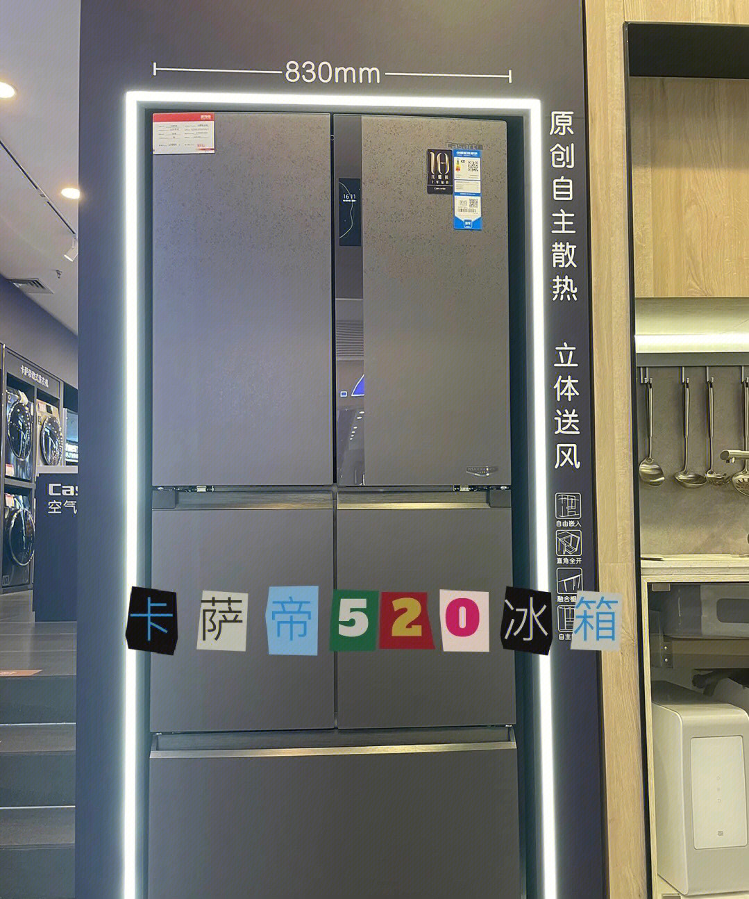 卡萨帝冰箱价格表图片