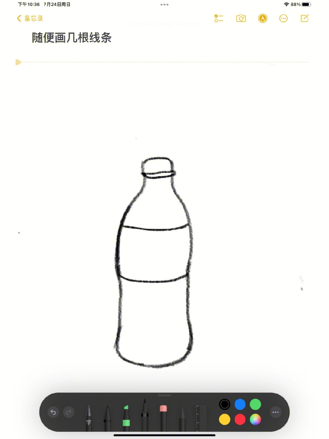 可乐瓶 简笔画图片