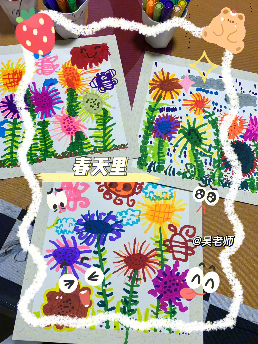 小班美术教案花朵涂色图片