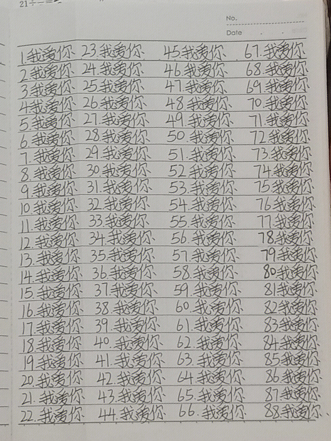 手写52遍名字心形图片图片