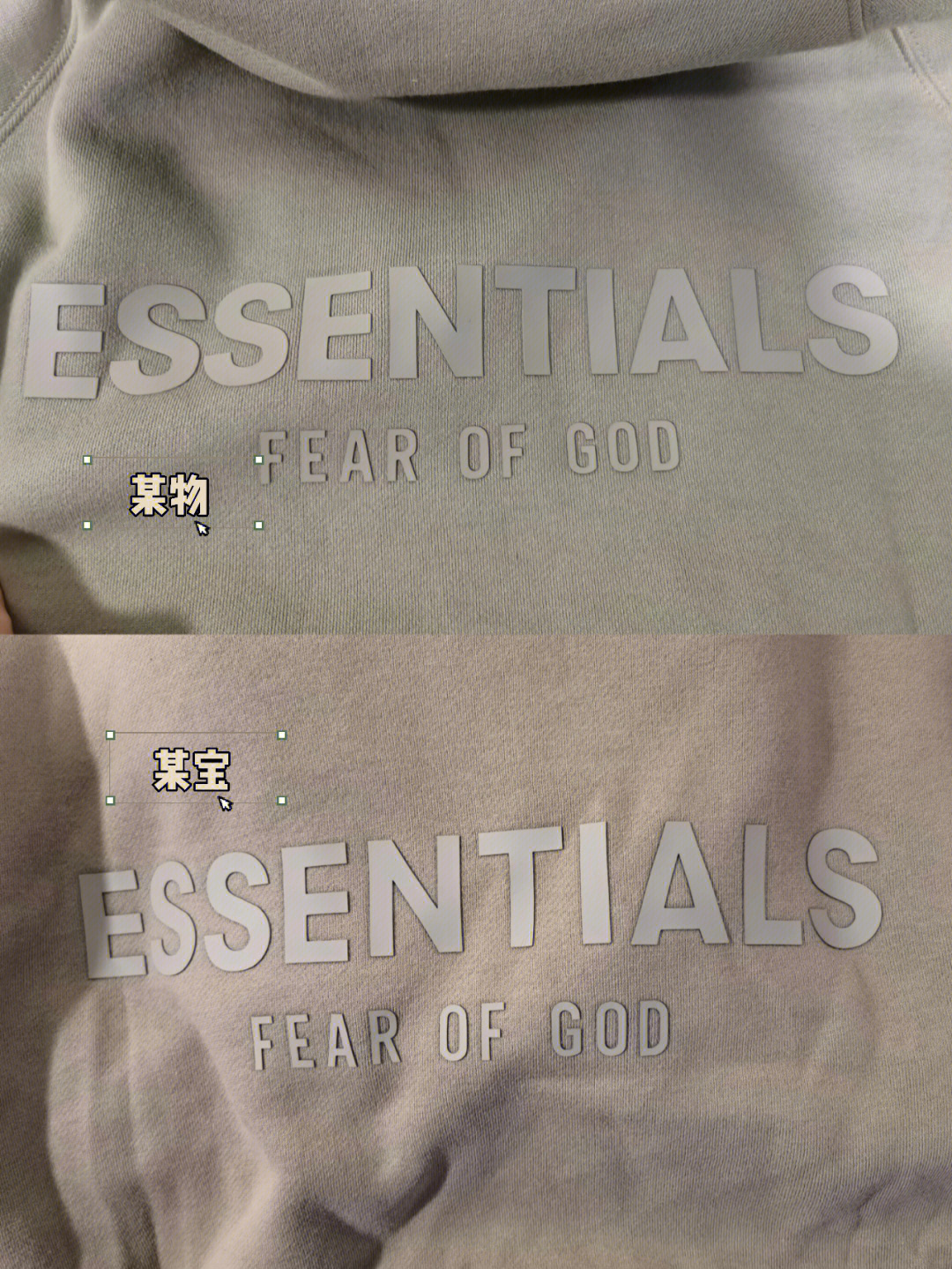 fearofgod特殊字体图片