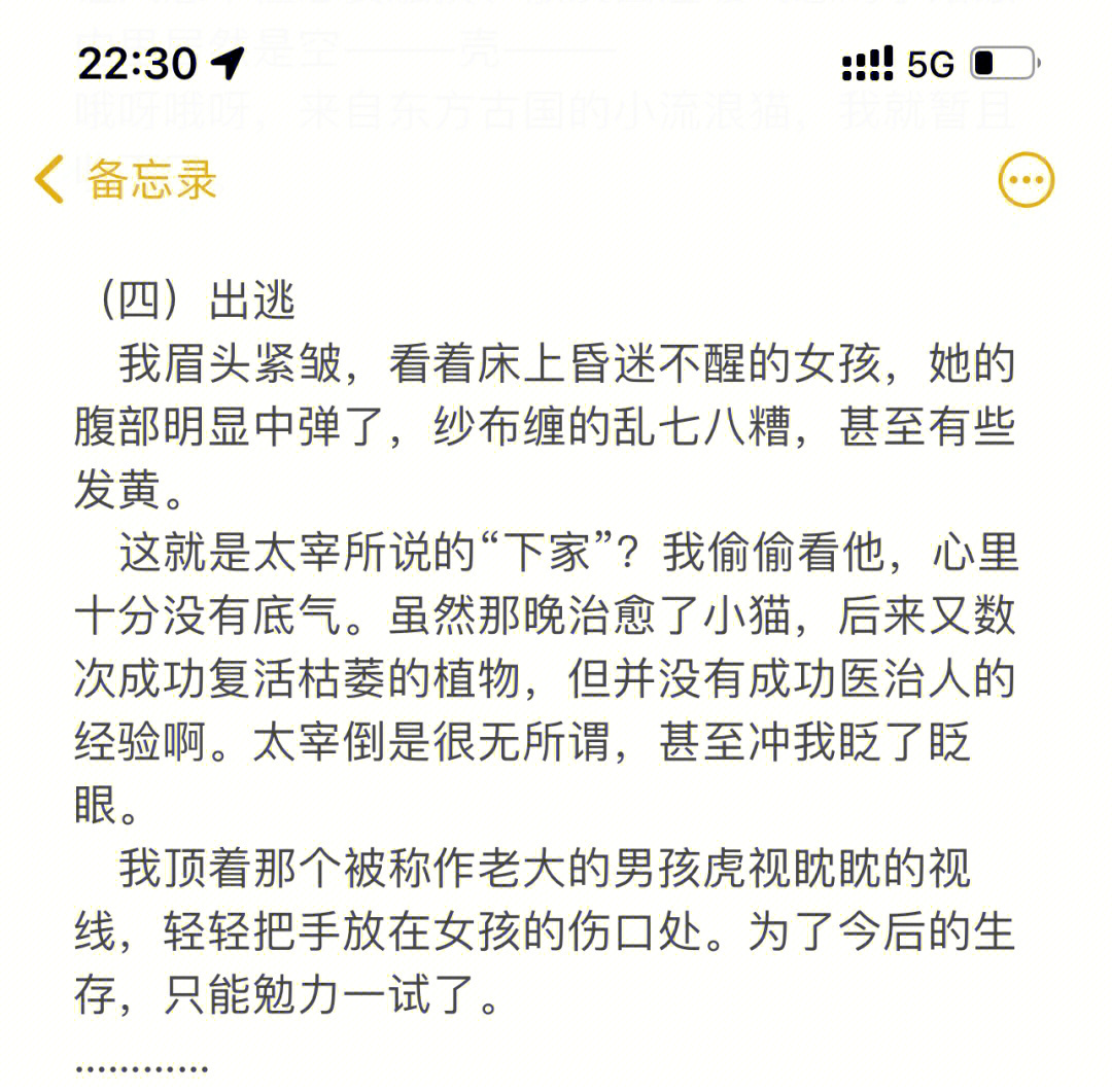 久别重逢林舟舟图片