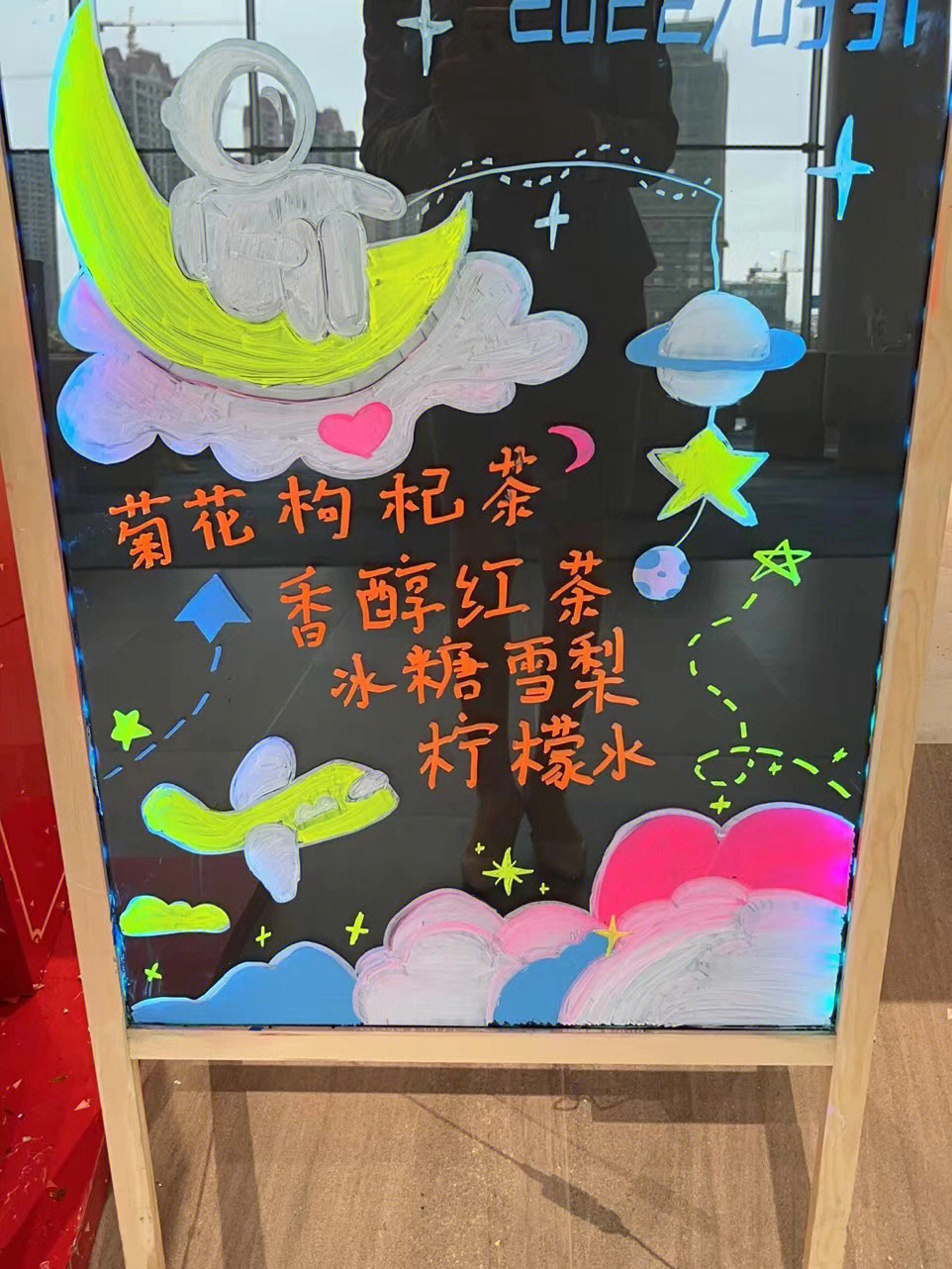 水吧黑板报简笔画图片