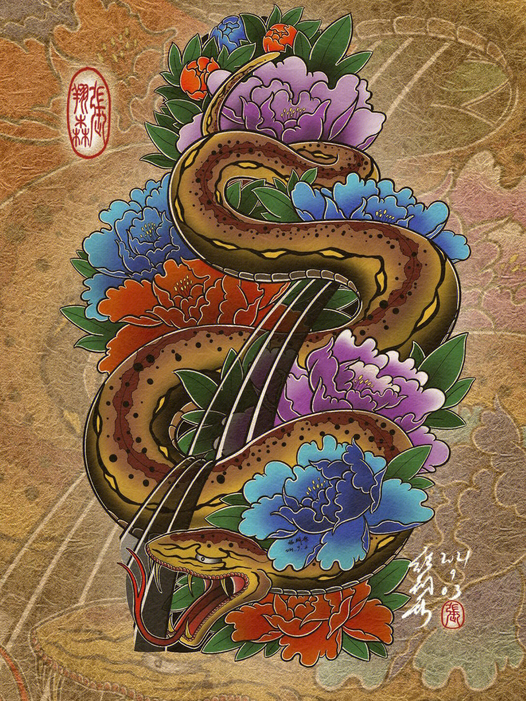 蛇盘牡丹花臂手稿图片